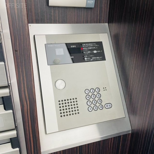 Jプロ半蔵門ビル インターホン