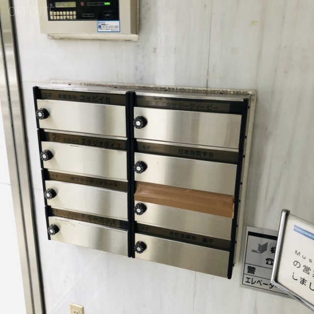 井桁ビル 郵便受け