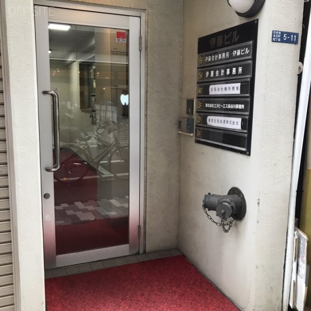 伊藤ビル エントランス