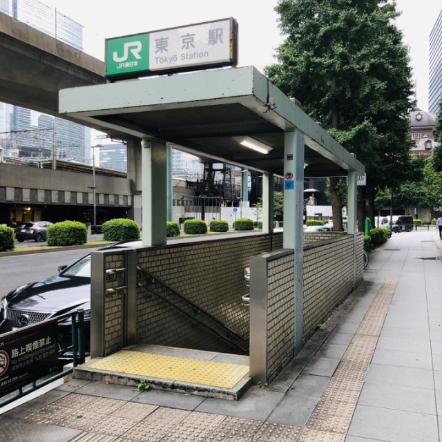 丸の内北口ビル 最寄り駅
