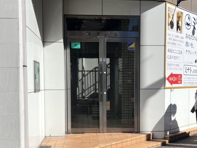 根本ビル エントランス