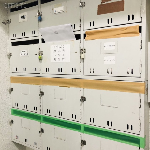 漢陽商事ビル 郵便受け