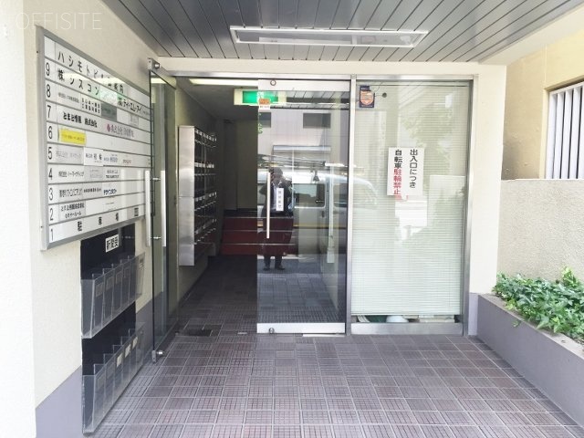 ハシモトビル IMG_3739 (640x480).jpg