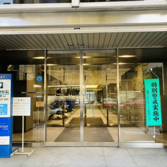 八重洲三井ビル エントランス