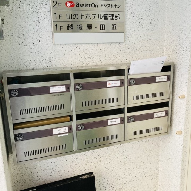 エチゴヤ(越後屋)ビル 郵便受け