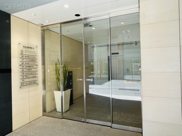 Daiwa神田橋 オフィスビル出入口