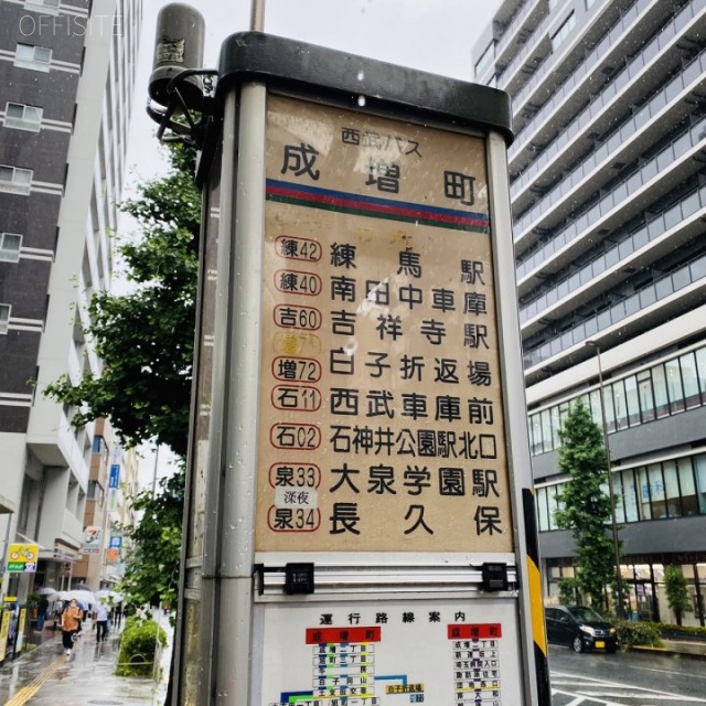 成増トーセイビル 最寄りバス停留所