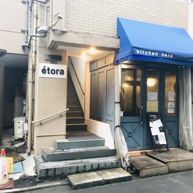 大庭ビル 外観