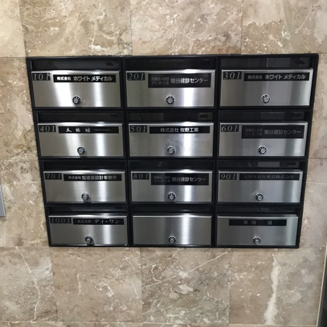 第一ビル 郵便受け