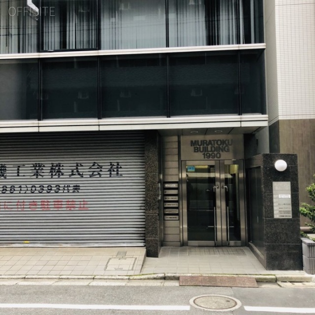 KITEN岩本町 外観