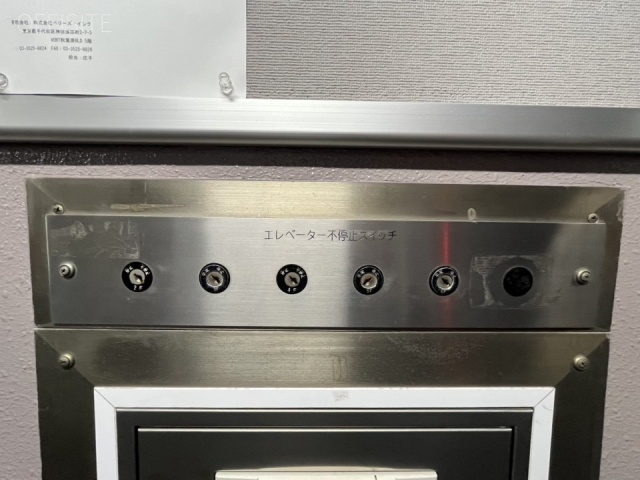 フォンテ西原宿ビル エントランス