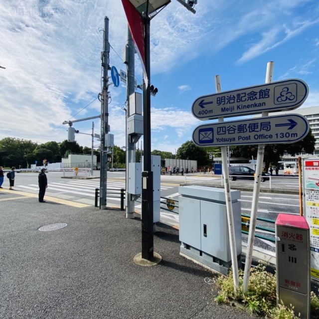 トーシン信濃町駅前ビル ビル前面道路