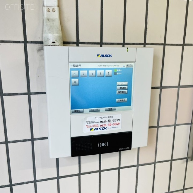 TB目白ビル 機械警備