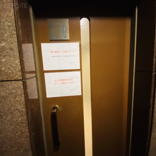日本綜合地所大塚ビル エントランス