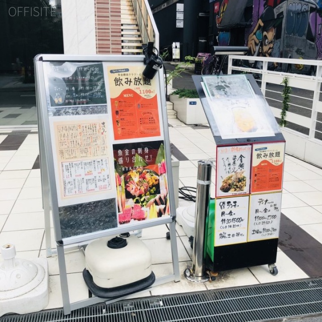 いちご渋谷宇田川町ビル 外観