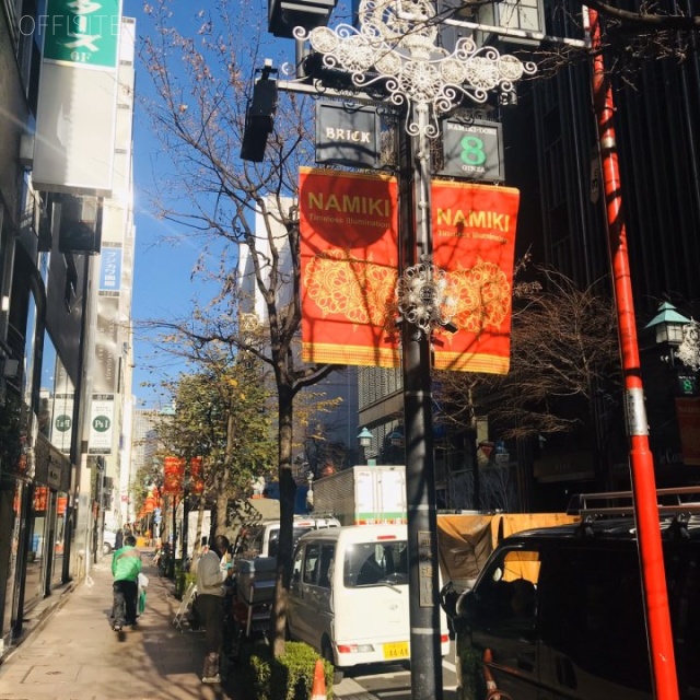 中島商事ビル 周辺