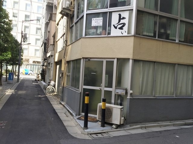 千代田ビル 1階部分