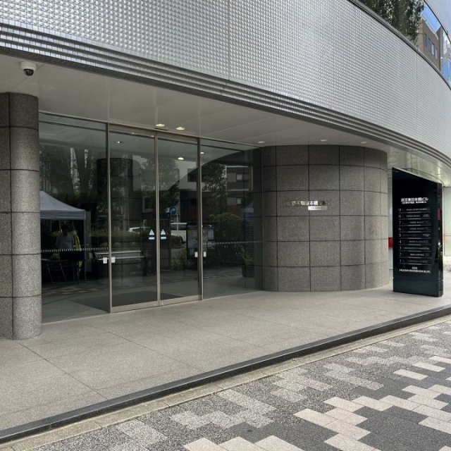 京王東日本橋ビル オフィスビル出入口