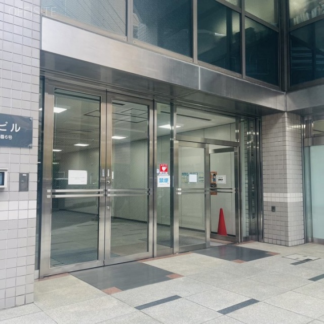 岩崎錦町ビル エントランス