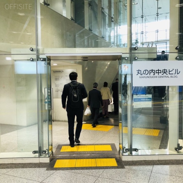 丸の内中央ビル 画像