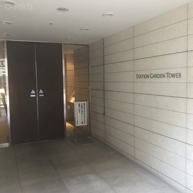 ステーションガーデンタワー エントランス