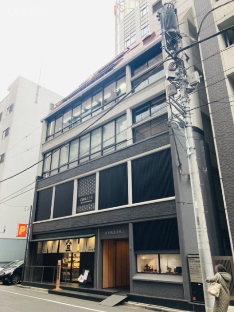 日本橋滄浪閣ビル 外観