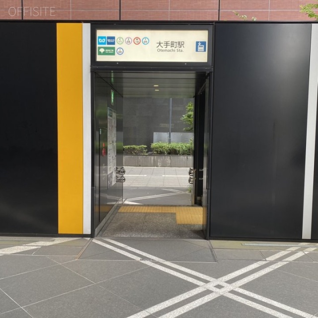 大手町フィナンシャルシティグランキューブ 最寄り駅