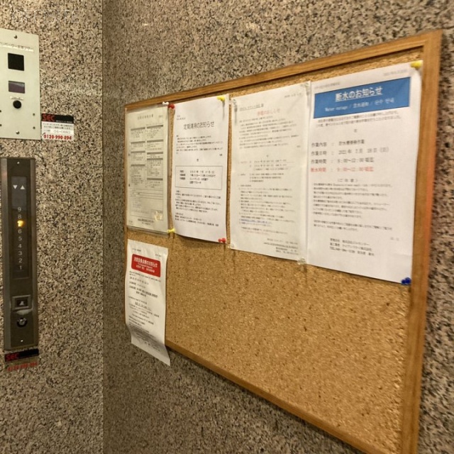 IFOビル エントランス