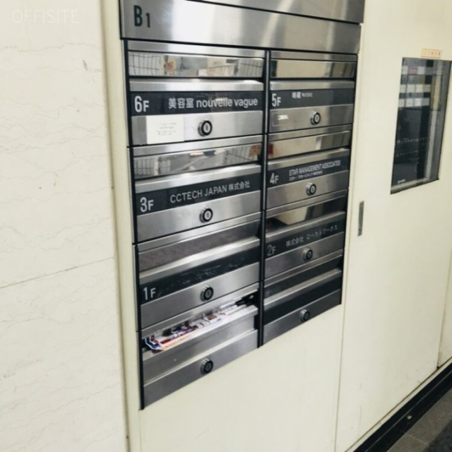 五反田ASビル 郵便受け