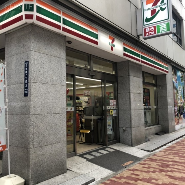群馬ビル 1階にコンビニ入居中