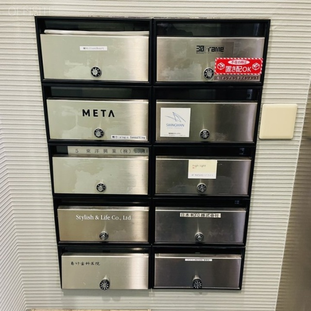 ヒキタカ芝公園ビル 郵便受け