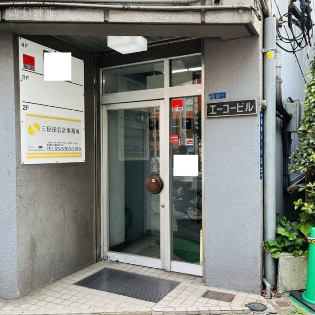 エーコービル エントランス