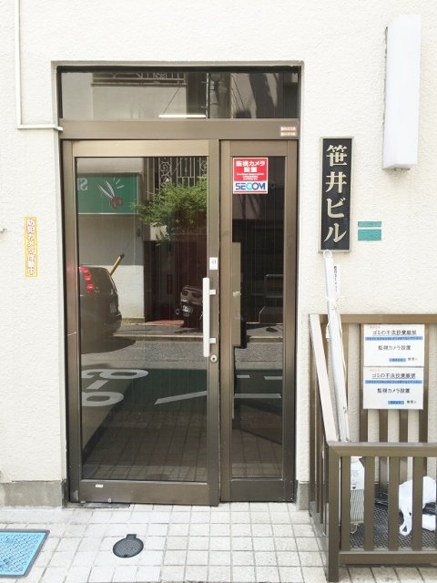 笹井ビル IMG_1279 (480x640).jpg