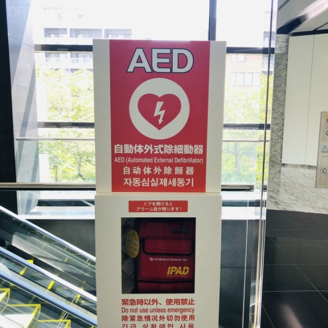 ARCO TOWER(アルコタワー) AED