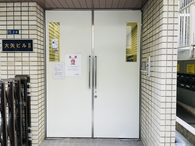 大矢ビルⅡ オフィスビル出入口