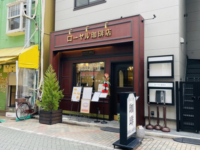 保坂ビル 1F部分