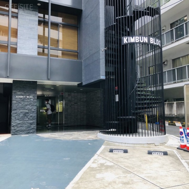 近文(キンブン)ビル 外観