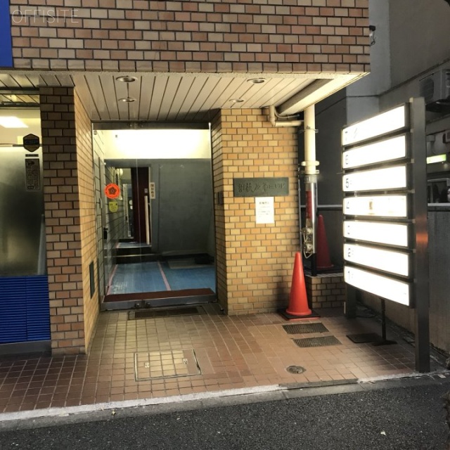 相模屋第2ビル エントランス