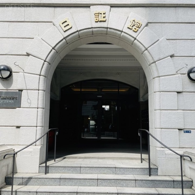 日証館 エントランス