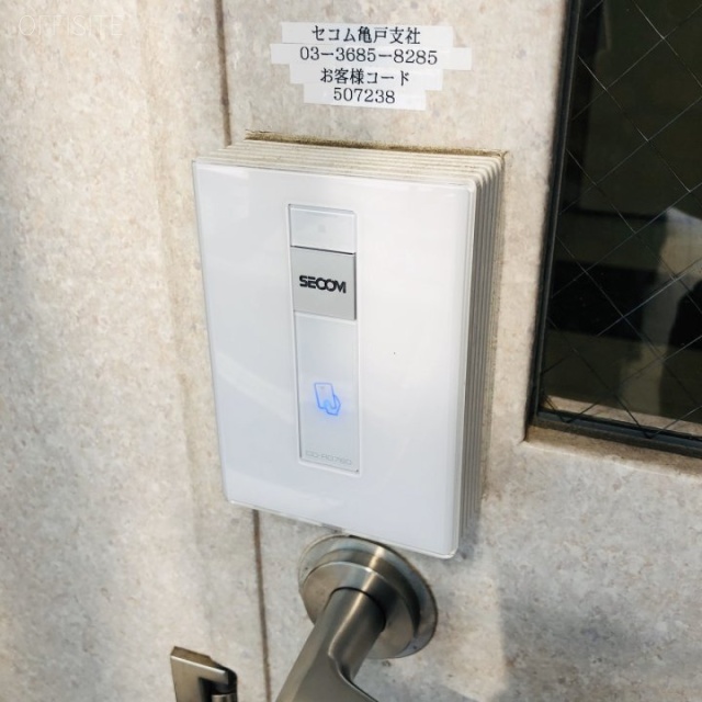 アドン菊川ビル セキュリティ設備