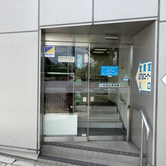 城南信用金庫蒲田支店 外観
