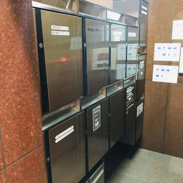 大橋御苑駅ビル 郵便受け