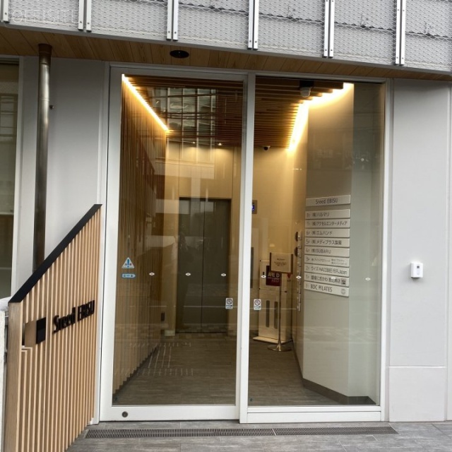 Sreed EBISU エントランス
