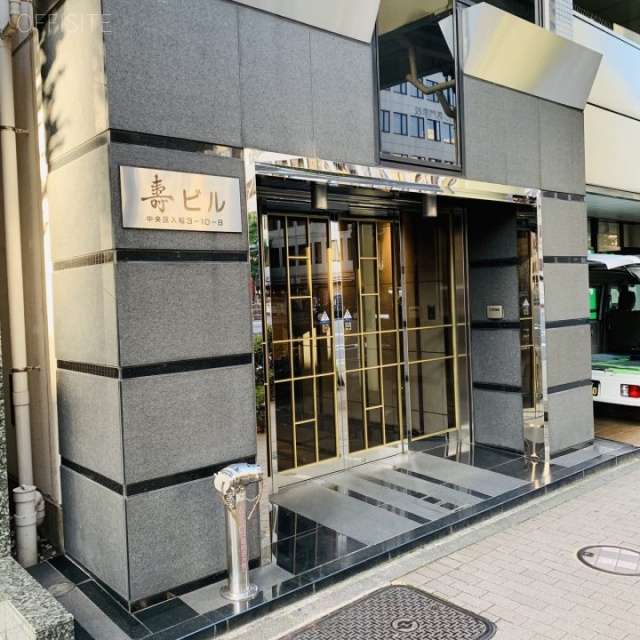 塩谷入船ビル 外観