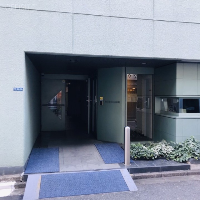 ライオネス浜松町 オフィスビル出入口