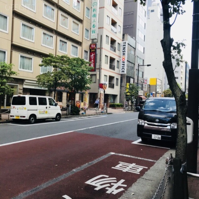 日吉ビル ビル前面道路