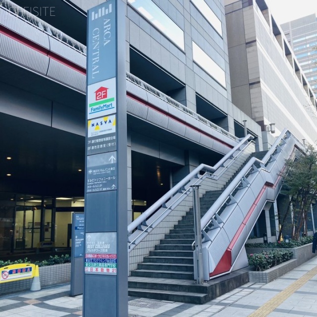 アルカセントラル 外観
