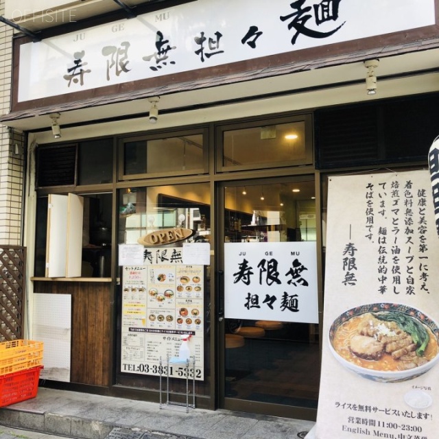 御徒町グリーンハイツ 外観