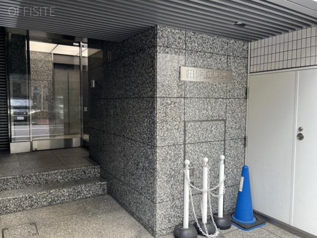 井門西麻布ビル エントランス