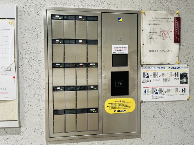 一星芝ビルディング 機械警備